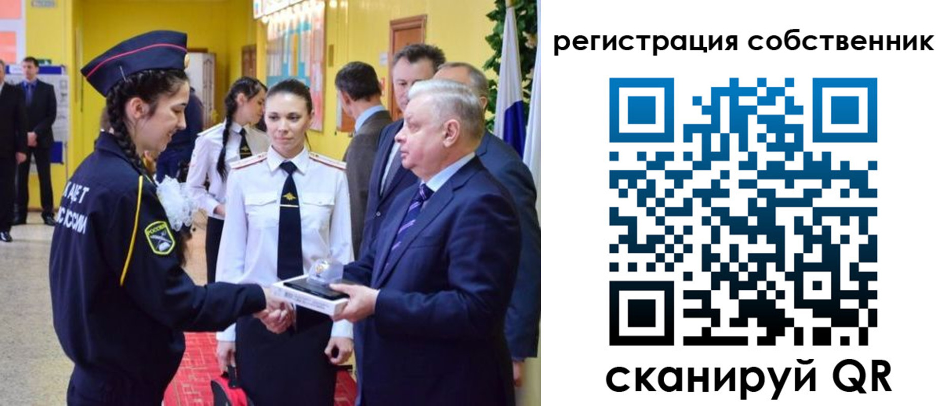 миграционный учет в Уссурийске